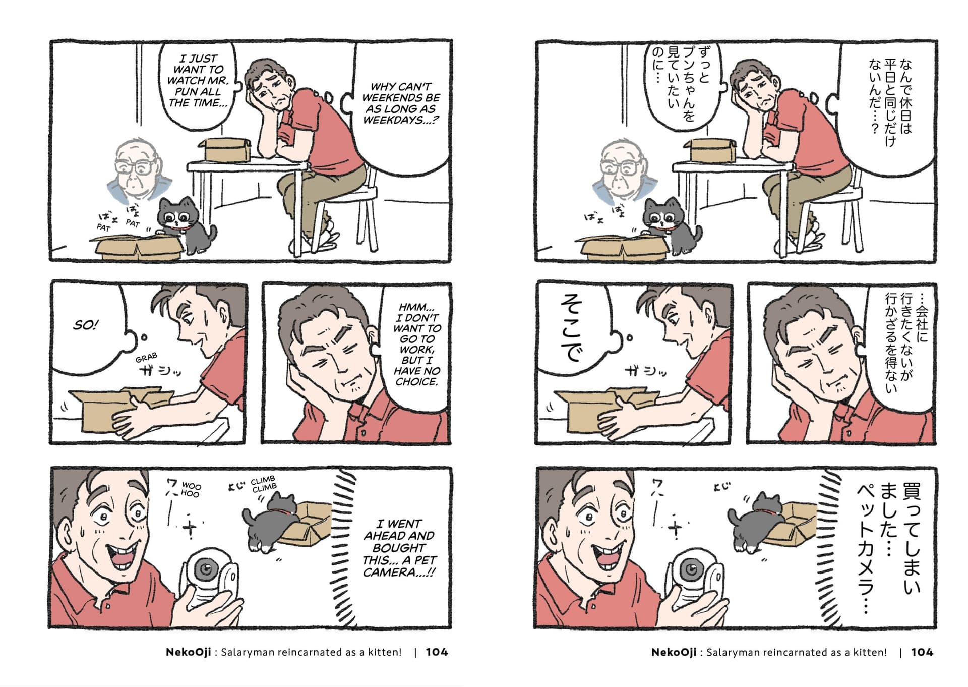 De la creatividad humana a la automatización: la IA agrava la precariedad en la traducción de manga