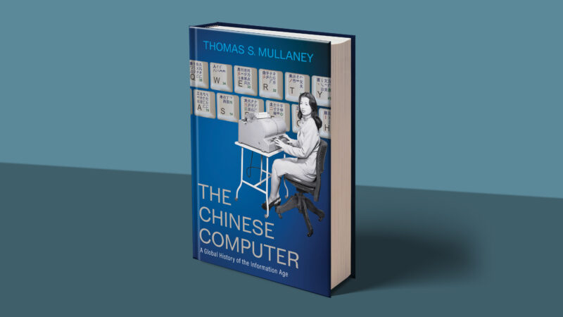 How the quest to type Chinese on a QWERTY keyboard created autocomplete